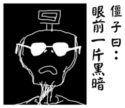 Halloween-zombi talk sticker #14000530