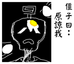 Halloween-zombi talk sticker #14000531