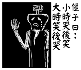 Halloween-zombi talk sticker #14000532