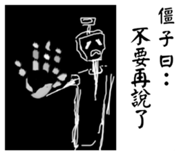 Halloween-zombi talk sticker #14000533