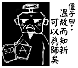 Halloween-zombi talk sticker #14000536