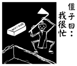 Halloween-zombi talk sticker #14000539