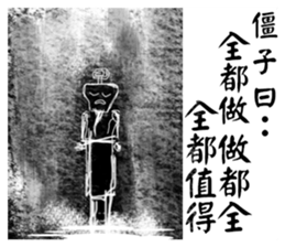 Halloween-zombi talk sticker #14000541