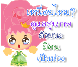 Rosy for send everyday sticker #14000912