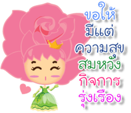 Rosy for send everyday sticker #14000914