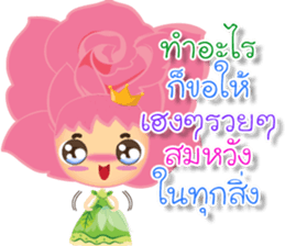 Rosy for send everyday sticker #14000916