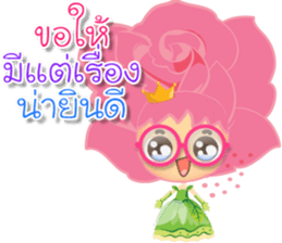 Rosy for send everyday sticker #14000917