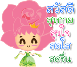 Rosy for send everyday sticker #14000918