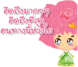 Rosy for send everyday sticker #14000925