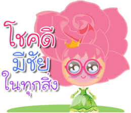 Rosy for send everyday sticker #14000929