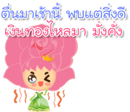 Rosy for send everyday sticker #14000933