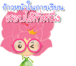 Rosy for send everyday sticker #14000935