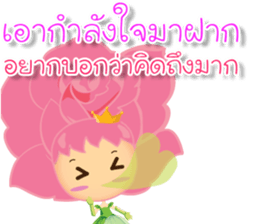 Rosy for send everyday sticker #14000937