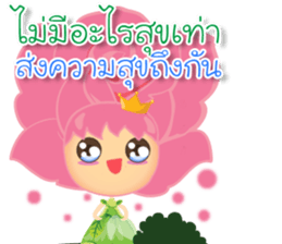 Rosy for send everyday sticker #14000942