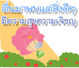 Rosy for send everyday sticker #14000943