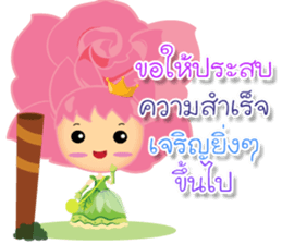 Rosy for send everyday sticker #14000947