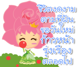 Rosy for send everyday sticker #14000948