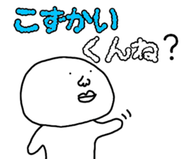 God Banzai sticker #14000983