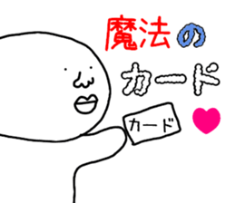 God Banzai sticker #14000985