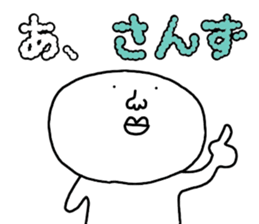 God Banzai sticker #14000991