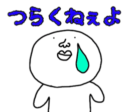 God Banzai sticker #14000992