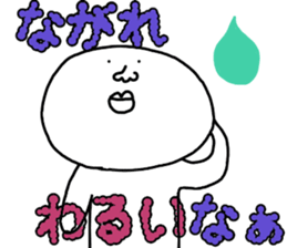 God Banzai sticker #14000996