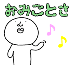 God Banzai sticker #14001000