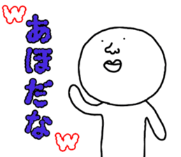 God Banzai sticker #14001001