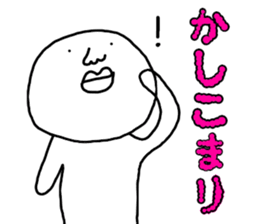 God Banzai sticker #14001004