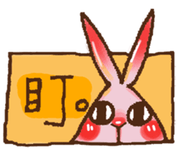 Attic inside a rabbit with no name-tread sticker #14001086