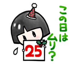 Plan of this winter sticker #14001167