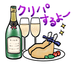 Plan of this winter sticker #14001168