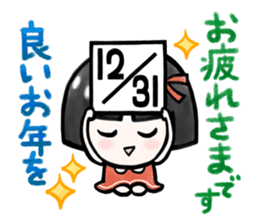 Plan of this winter sticker #14001173