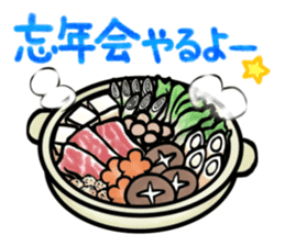 Plan of this winter sticker #14001175