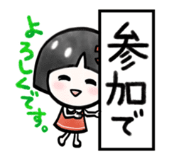 Plan of this winter sticker #14001177