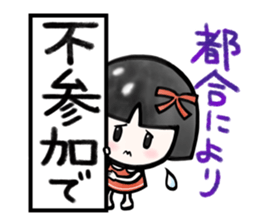 Plan of this winter sticker #14001178