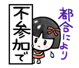 Plan of this winter sticker #14001178