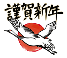 Plan of this winter sticker #14001179