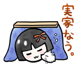 Plan of this winter sticker #14001183