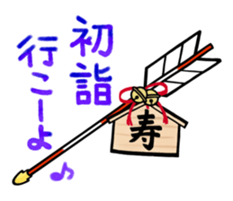 Plan of this winter sticker #14001185