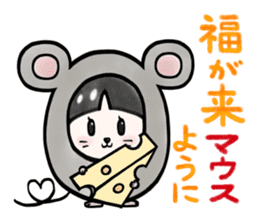 Plan of this winter sticker #14001186