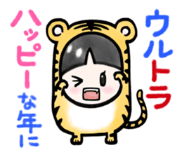 Plan of this winter sticker #14001188