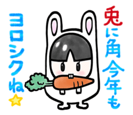 Plan of this winter sticker #14001189