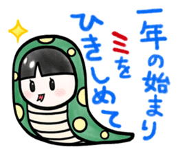 Plan of this winter sticker #14001191