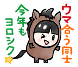 Plan of this winter sticker #14001192