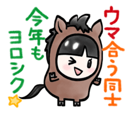 Plan of this winter sticker #14001192