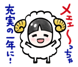 Plan of this winter sticker #14001193