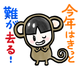 Plan of this winter sticker #14001194