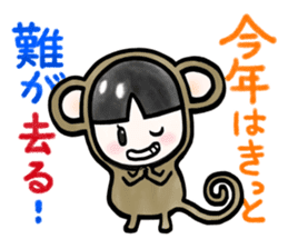 Plan of this winter sticker #14001194