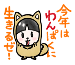 Plan of this winter sticker #14001196